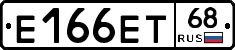 Е166ЕТ68 - 