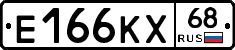 Е166КХ68 - 