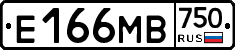 Е166МВ750 - 