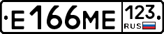 Е166МЕ123 - 