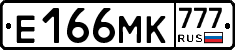 Е166МК777 - 