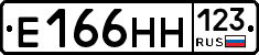 Е166НН123 - 