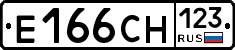 Е166СН123 - 