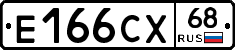 Е166СХ68 - 