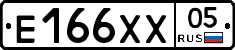 Е166ХХ05 - 