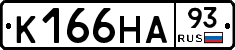 К166НА93 - 