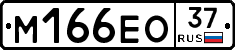 М166ЕО37 - 