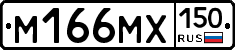 М166МХ150 - 