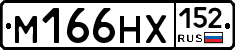 М166НХ152 - 