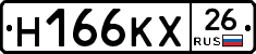 Н166КХ26 - 