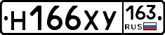 Н166ХУ163 - 