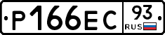Р166ЕС93 - 
