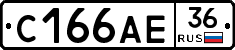 С166АЕ36 - 