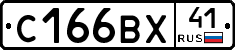 С166ВХ41 - 