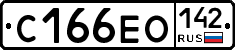 С166ЕО142 - 