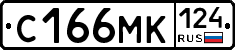 С166МК124 - 
