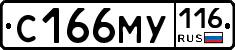 С166МУ116 - 