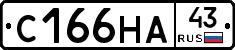 С166НА43 - 