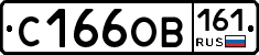 С166ОВ161 - 