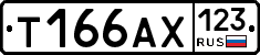 Т166АХ123 - 