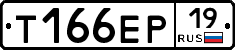 Т166ЕР19 - 