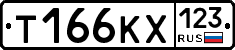 Т166КХ123 - 