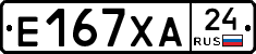 Е167ХА24 - 