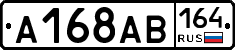 А168АВ164 - 