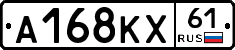 А168КХ61 - 