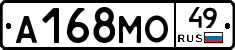 А168МО49 - 