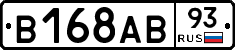 В168АВ93 - 