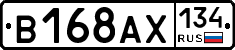 В168АХ134 - 