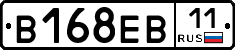 В168ЕВ11 - 