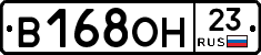 В168ОН23 - 