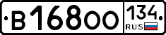 В168ОО134 - 