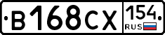 В168СХ154 - 
