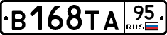 В168ТА95 - 