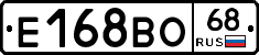Е168ВО68 - 