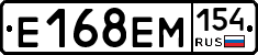 Е168ЕМ154 - 