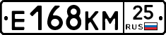 Е168КМ25 - 