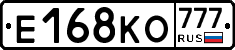 Е168КО777 - 