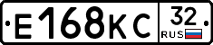 Е168КС32 - 