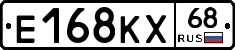 Е168КХ68 - 