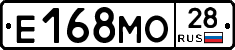 Е168МО28 - 