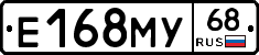Е168МУ68 - 