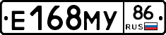 Е168МУ86 - 