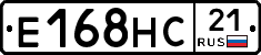 Е168НС21 - 