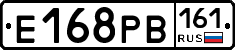 Е168РВ161 - 
