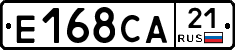 Е168СА21 - 