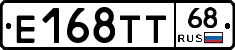 Е168ТТ68 - 